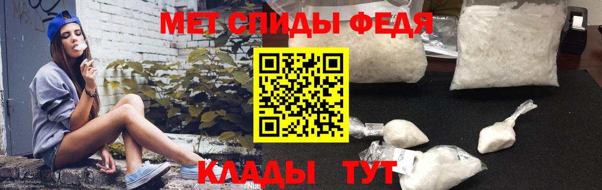 Аша  АМФЕТАМИН 97%  АМФ  Вход с VPN 