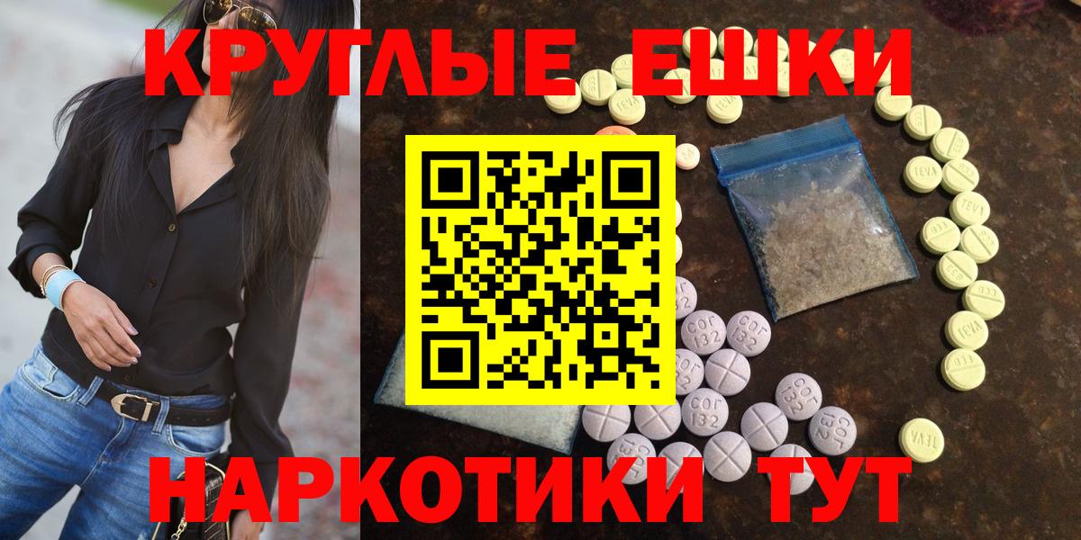 ЭКСТАЗИ TESLA Аша