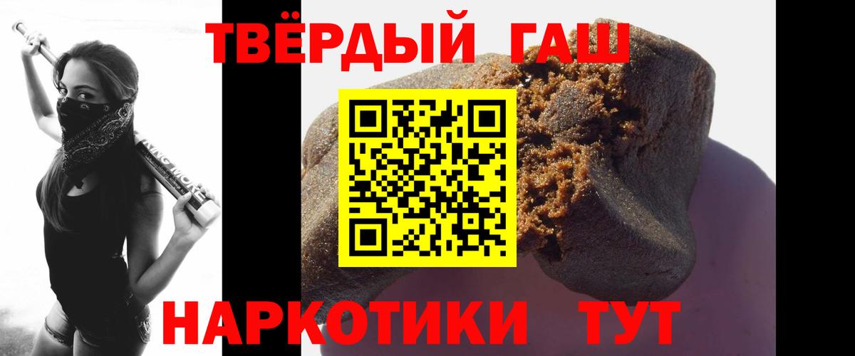 Гашиш ice o lator  Вход с VPN  Аша 