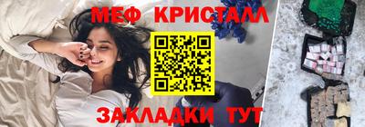 крисы Татарск