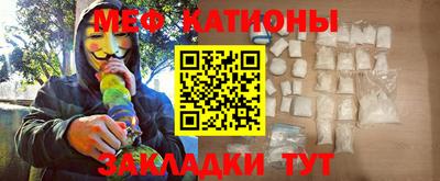 крисы Татарск