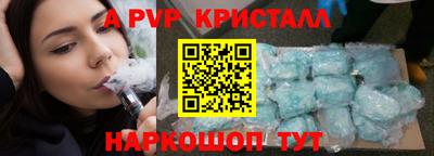 крисы Татарск
