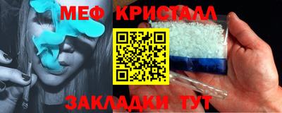 крисы Татарск