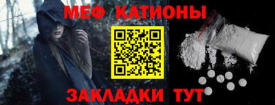 крисы Татарск