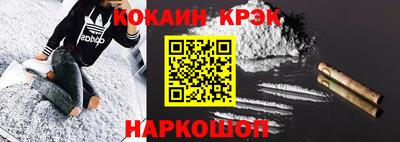 крисы Татарск