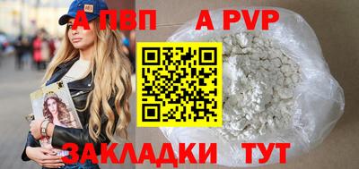 крисы Татарск