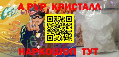 крисы Татарск