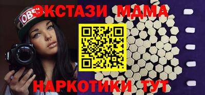 индика Тара