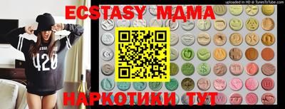 индика Тара