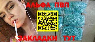 крисы Татарск