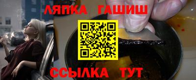 крисы Татарск