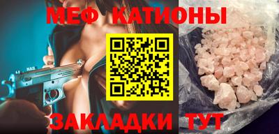 крисы Татарск