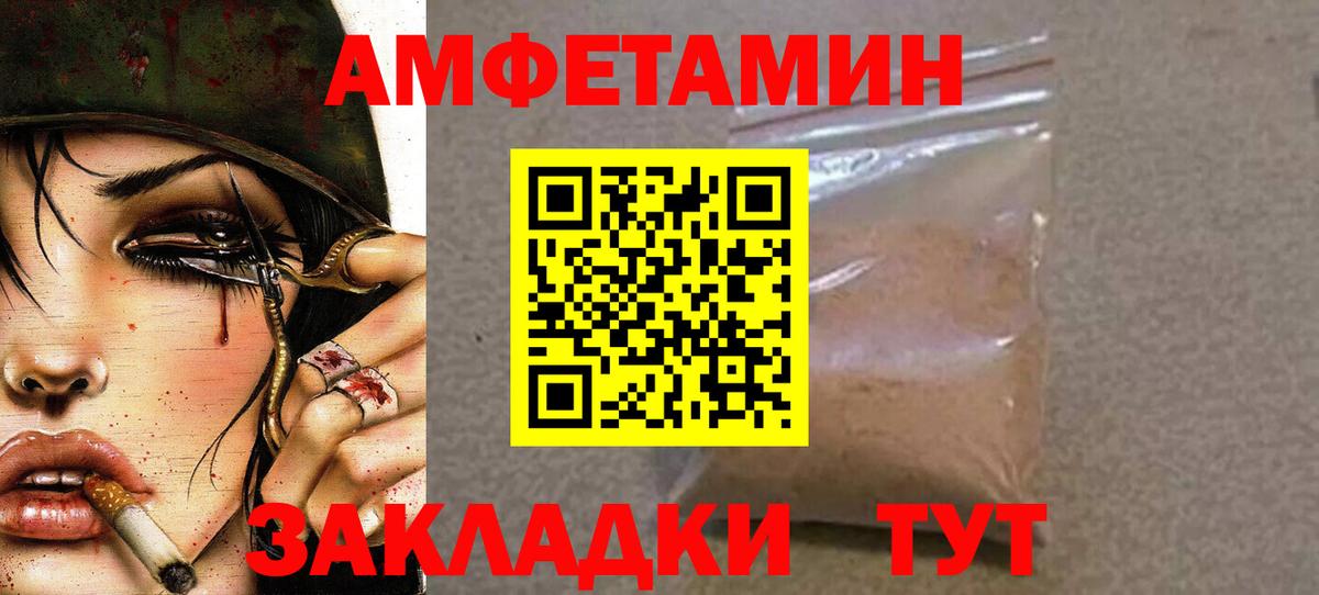 Первитин мет Аша