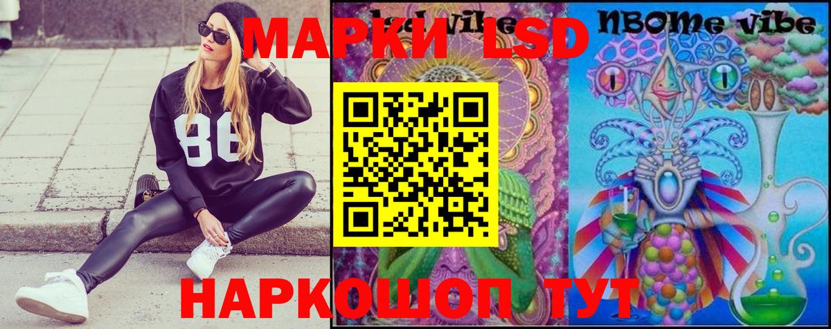 Наркотические марки 1500мкг  Наркотические марки 1500мкг  Марки N-bome  Вход с VPN  Аша 