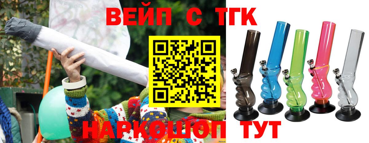 Дистиллят ТГК концентрат Аша