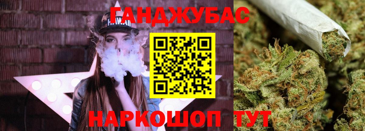 Аша  Каннабис марихуана  Вход с VPN  МАРИХУАНА Bruce Banner  Конопля гибрид 