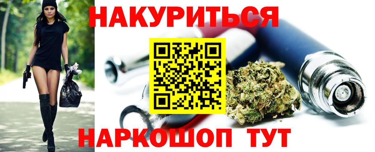 Бошки Шишки MAZAR Аша